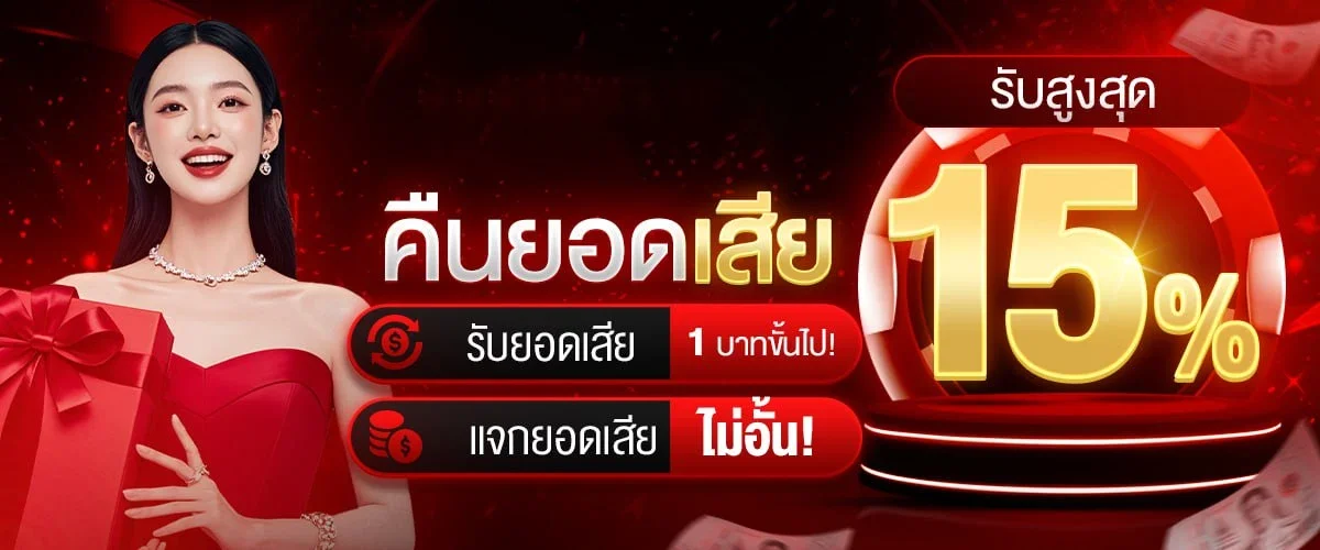สล็อตออนไลน์แตกง่ายทุกค่ายที่ TGABET