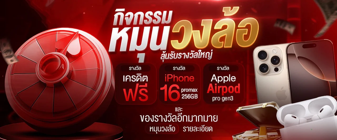 สล็อตออนไลน์ค่ายดังแตกง่ายจ่ายไวที่ TGABET